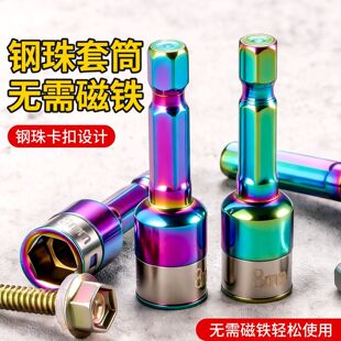 ͨ�ø�Ӳ��8mm��ɫ�o���L����Ͳ ��Ť�ؿ���ʽ���Ǳ�����L����Ͳ