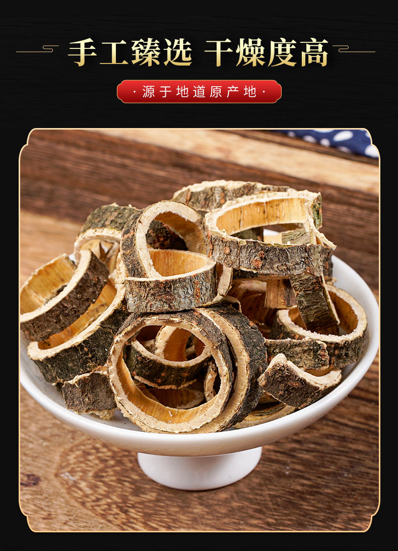合欢皮 合昏皮夜合皮合欢花 合欢木皮 (包邮)代打粉 量大从优-阿里巴巴