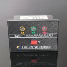 dxn-tȸ߉@ʾbDXN-Q@ʾ߉]ib