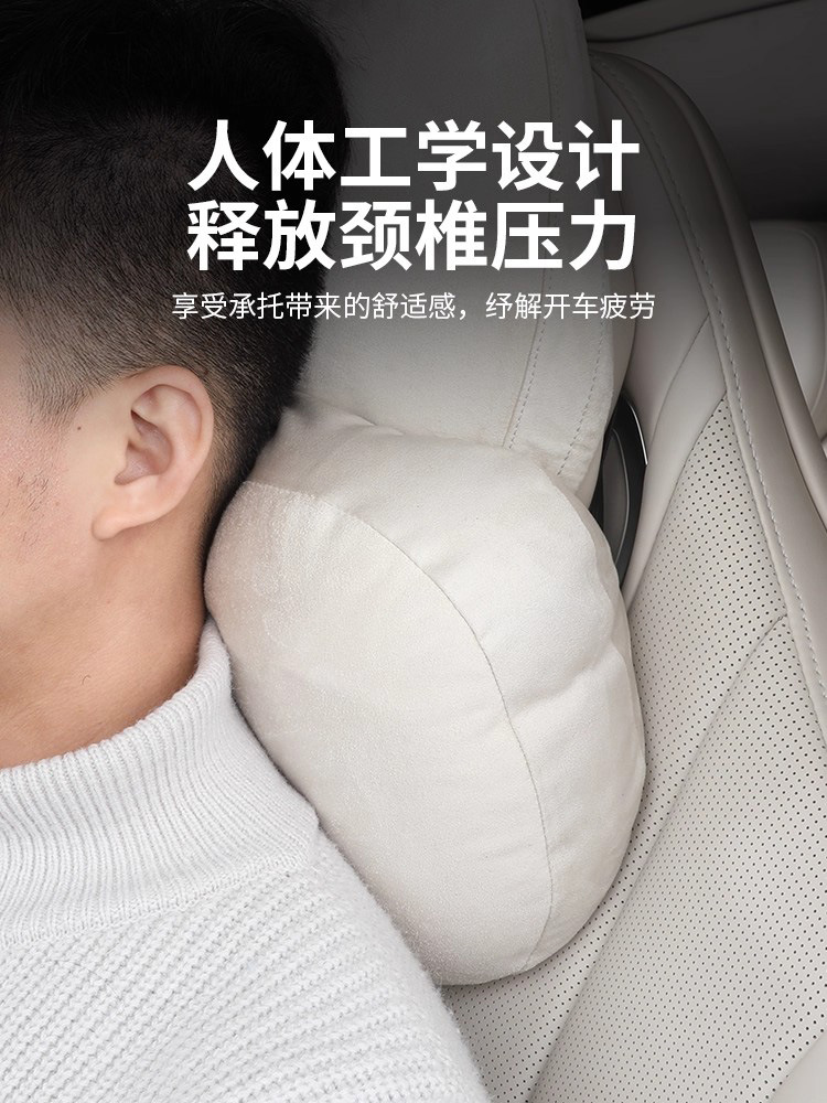 Suitable for Zhijie R7/S7 Headrest Car Seat Neck Pillow, Comfortable and Breathable Pillow, Driving Neck Pillow Cushion