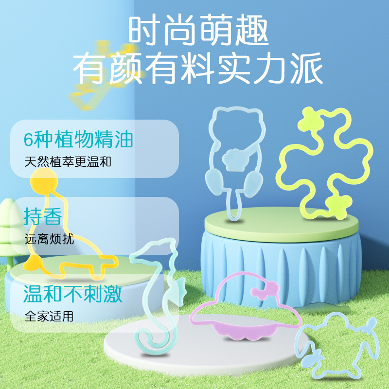 硅胶驱蚊手环 儿童宝宝防蚊手环 成人户外长效驱蚊神器 驱蚊皮筋