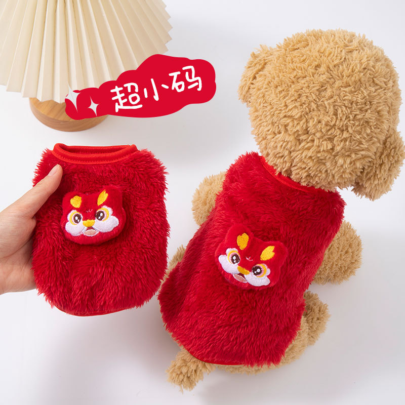狗狗衣服小狗衣服新生奶狗奶猫棉衣超萌外出保暖茶杯犬小型犬衣服