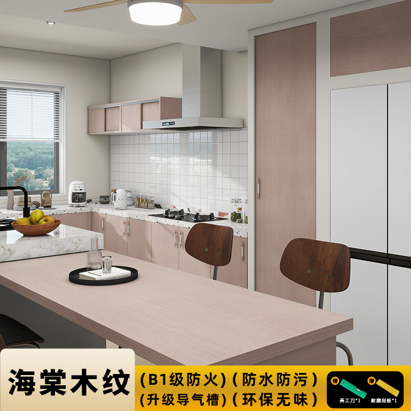 Decorative film-Begonia wood grain