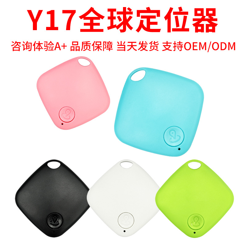 Global positioning anti-lost device is suitable for Apple system…