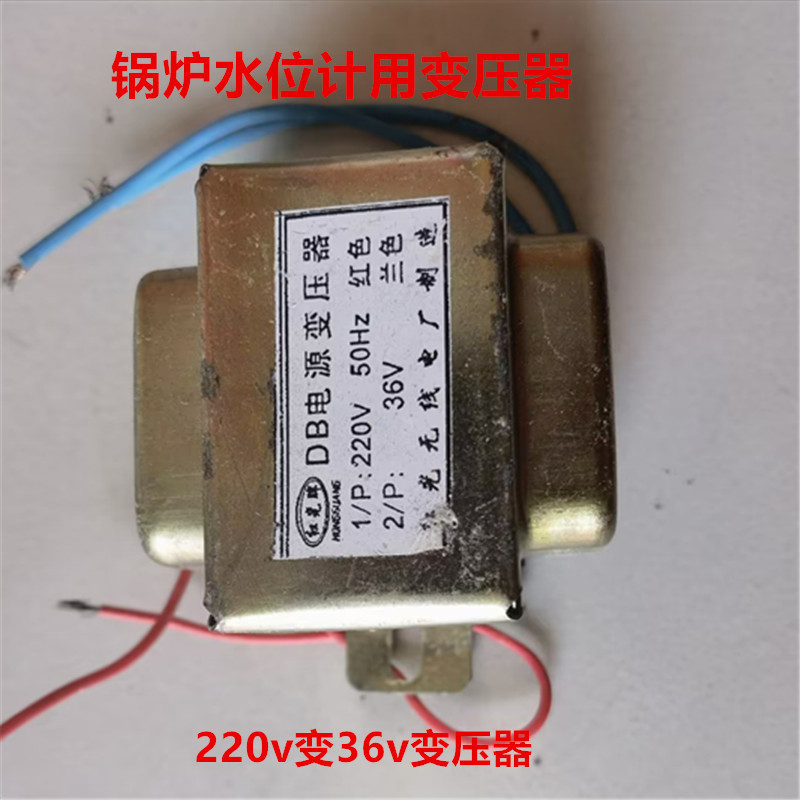 锅炉双色水位计用平头灯管36V190mm*12 锅炉液位计镇流器专用灯管|undefined