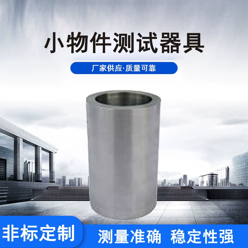 Оптовая продажа фабрики игрушечный небольшой объект испытательное оборудование маленькая игрушка проглотила экспериментальное испытательное оборудование