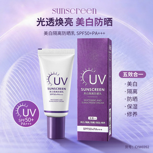 �n�����׸��x������SPF50+PA+++�|���p��͸�Ᵽ���āֱ��