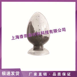 50nm碳化钨粉 超细碳化钨粉 100纳米碳化钨粉