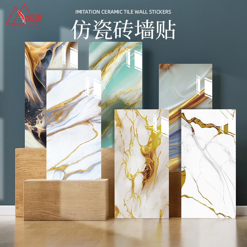 鎏金大理石仿瓷砖墙贴仿铝塑板自粘墙贴pvc防水卫生间墙纸自粘