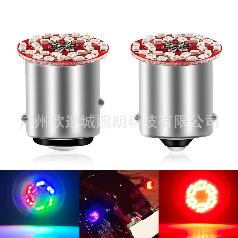 Светодиодная тормозная лампа 1157 поворотный свет 1156 30SMD фейерверк красочный мотоцикл 1157 взрывной задний фонарь