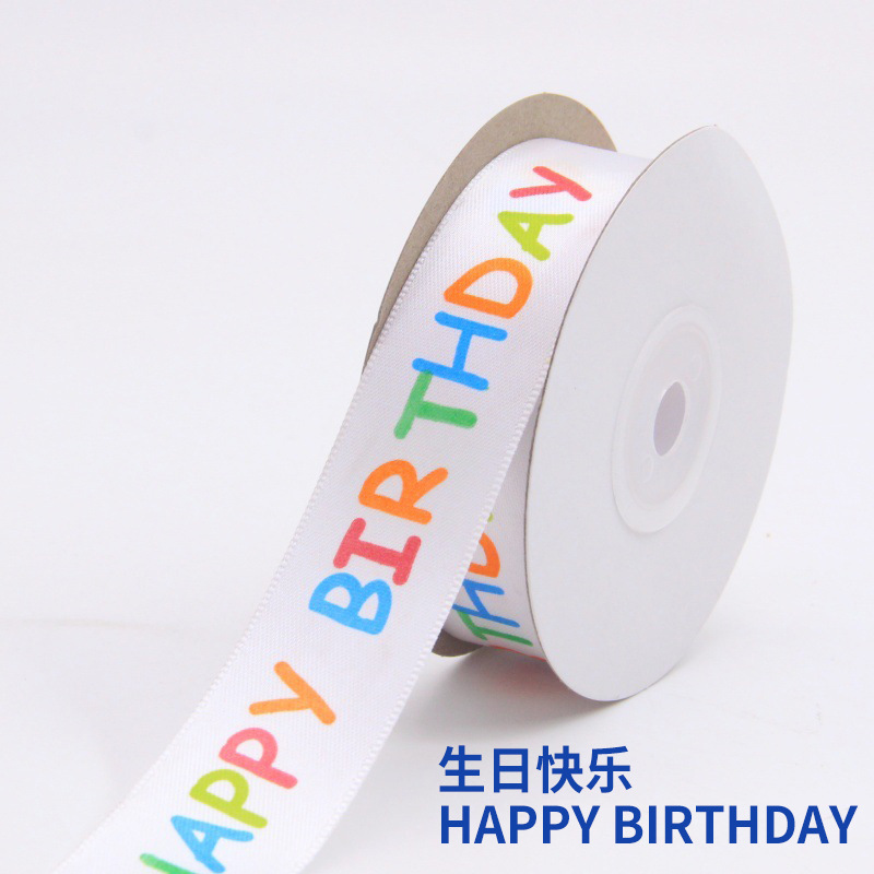 Tianyi belleza cinta lindo pastel cinta kindergarten niños DIY regalo cumpleaños cinta