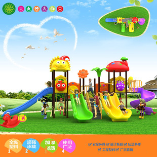 Kindergarten Large Slide Children's Outdoor Little Doctor Combination Toys Plastic Community Outdoor Amusement Facilities and Equipment