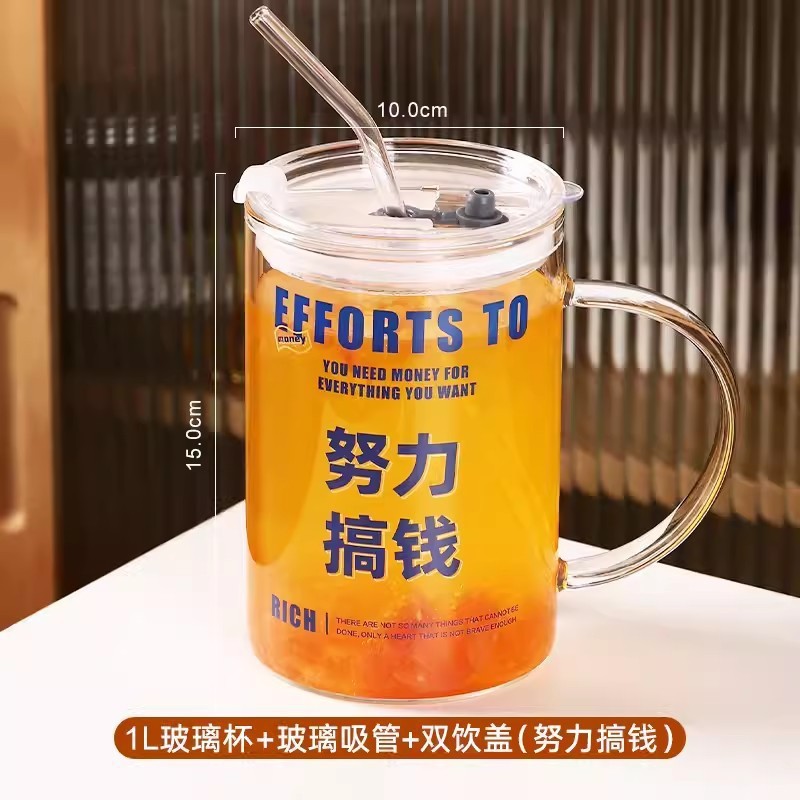 杯子耐高温办公室把手杯超大容量玻璃杯宿舍1L喝水杯高硼硅吸管杯|undefined