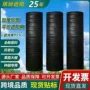农用屋顶庭院抗老化遮阳网