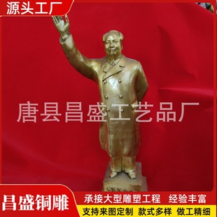 bronze statue pure copper casting bronze statue height 68cm chairman mao bronze statue ornaments