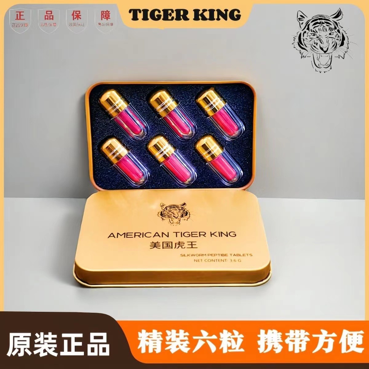 2025 American Tiger King Original Emergency Capsule Import USA Enhanced Version Super Gold Blue Wholesale Dropship