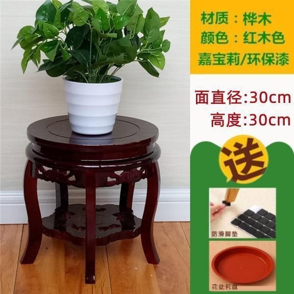 [工場直販] 特別オファーフラワースタンド無垢材リビングルーム中国風収納ラック屋内ポトス植木鉢棚木製家庭用|undefined