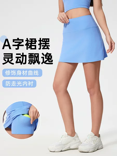 Summer High Waist Slimming Quick-drying Tennis Skirt Running Fitness Skirt Anti-running False Two-piece Sports Skirt Female D25049