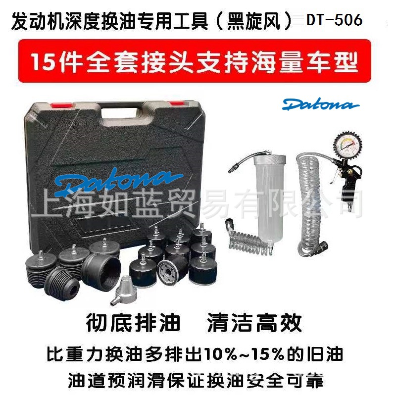 Замена топлива двигателями