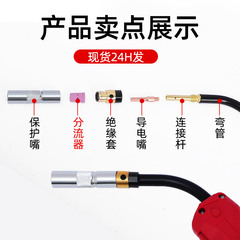 批發二保焊槍松下分流器350A500A分配器氣保焊機配件陶瓷氣篩瓷嘴