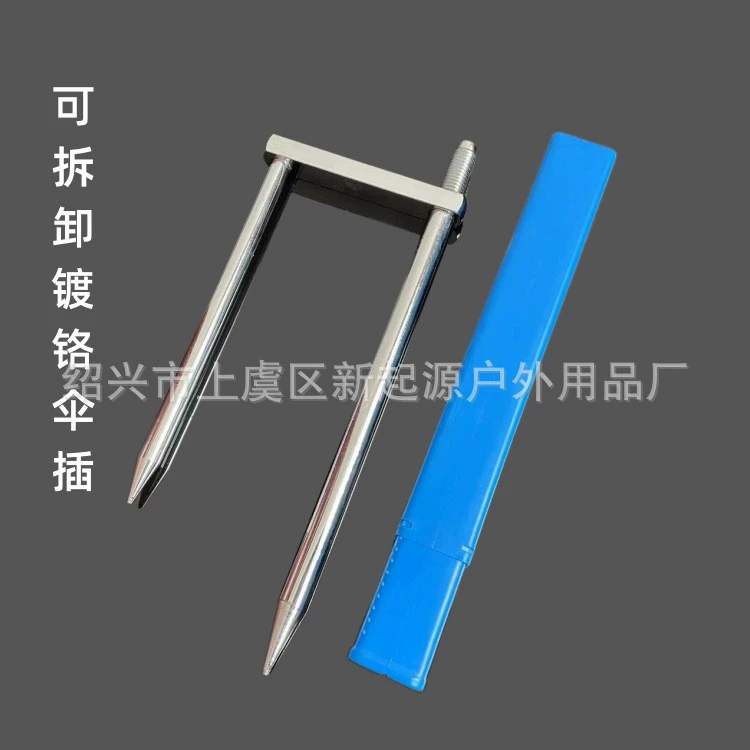 Трансграничные горячие продажи съемный хромированный рыболовный зонт вставка металлический заземление шестигранный призматический рыболовный зонт