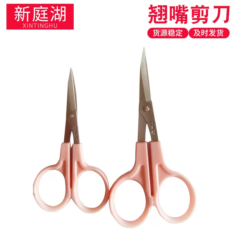 Handheld scissors, multifunctional accessories reusable, wholesale