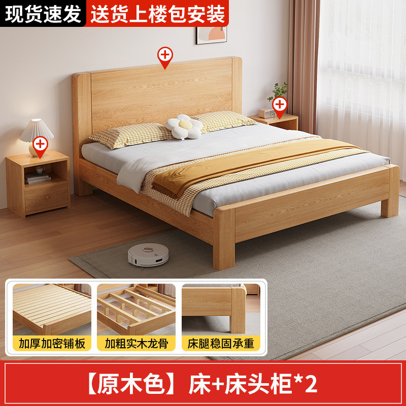 床实木床1.5米家用主卧1.8双人床小户型出租屋床1.2米单人床成人|undefined