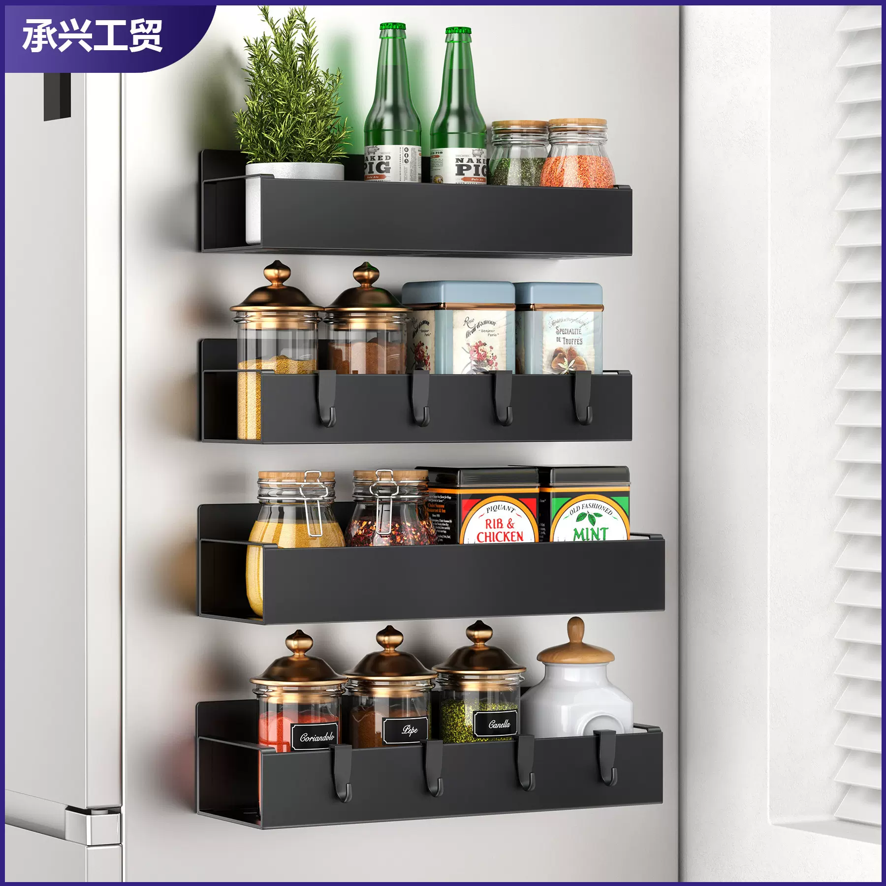 磁吸厨房置物架壁冰箱侧面免打孔调味瓶收纳架咖啡机冰箱侧面挂架