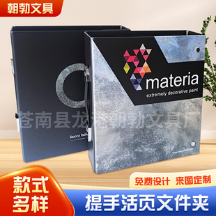Sample Book Binder Sample Book Portable Folder Portable Sample Book Magnet Binder