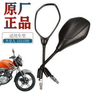 GSX125 GSX150R GSX150-2 motosikleti üçün orijinal arxa görüntü güzgüsü