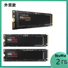 跨境外贸 M.2NvMe固态970EVOplus 980pro 990pro内置固态硬盘4T2T