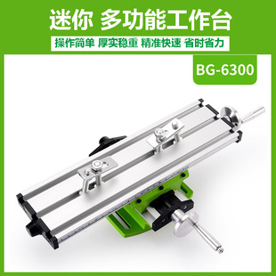 ����ʮ�ֶ๦�ܹ���̨�߾���̨���֧�܌���xy�S΢���Ƅӻ�̨