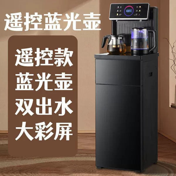[Remote control model] Anti-spill blue light kettle, colorful large screen, dual water outlets