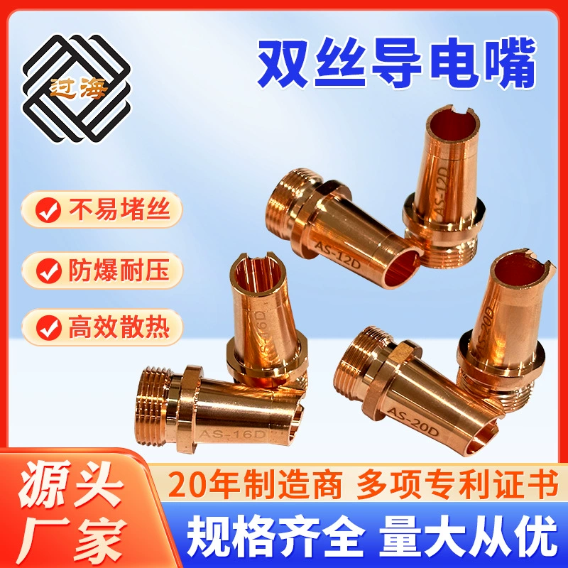 Лазерная ручная сварочная машина двойная проволочная медная горлышка лазерная сварочная горлышка машина проволочная направляющая горлышка лазерная сварочная горлышка