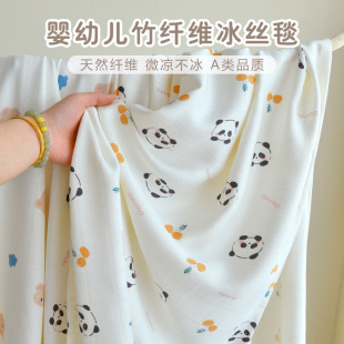 Bamboo Fiber Blanket Baby Summer Cool Feeling Newborn Baby Ice Silk Blanket Kindergarten Children Air Conditioning Blanket Wholesale
