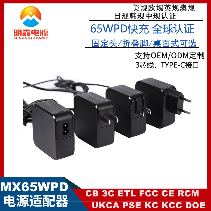 30WPD/45WPD/65WPD���ο��