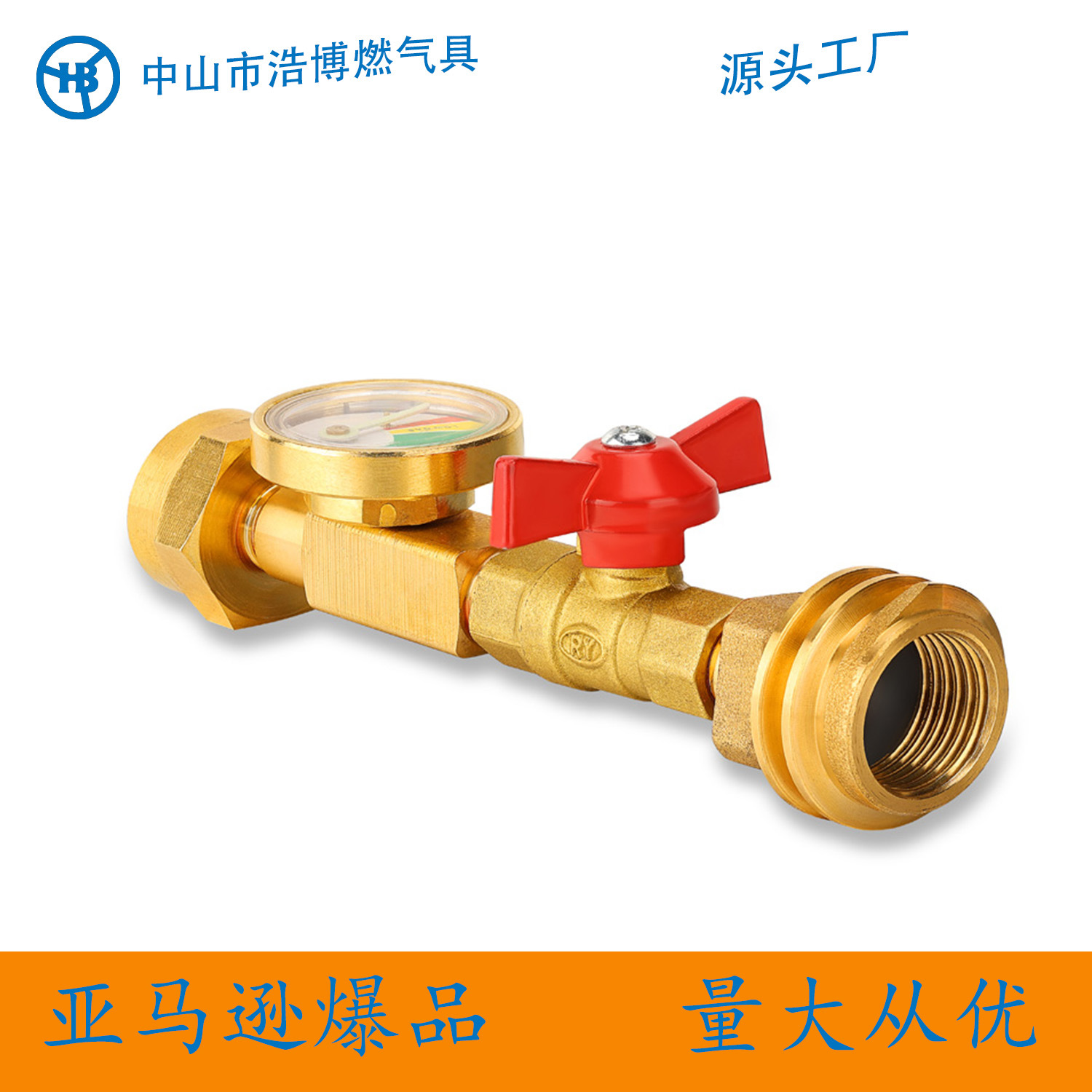 北美丙烷接头气瓶转接头充气接头气罐黄铜转换接头带表接头