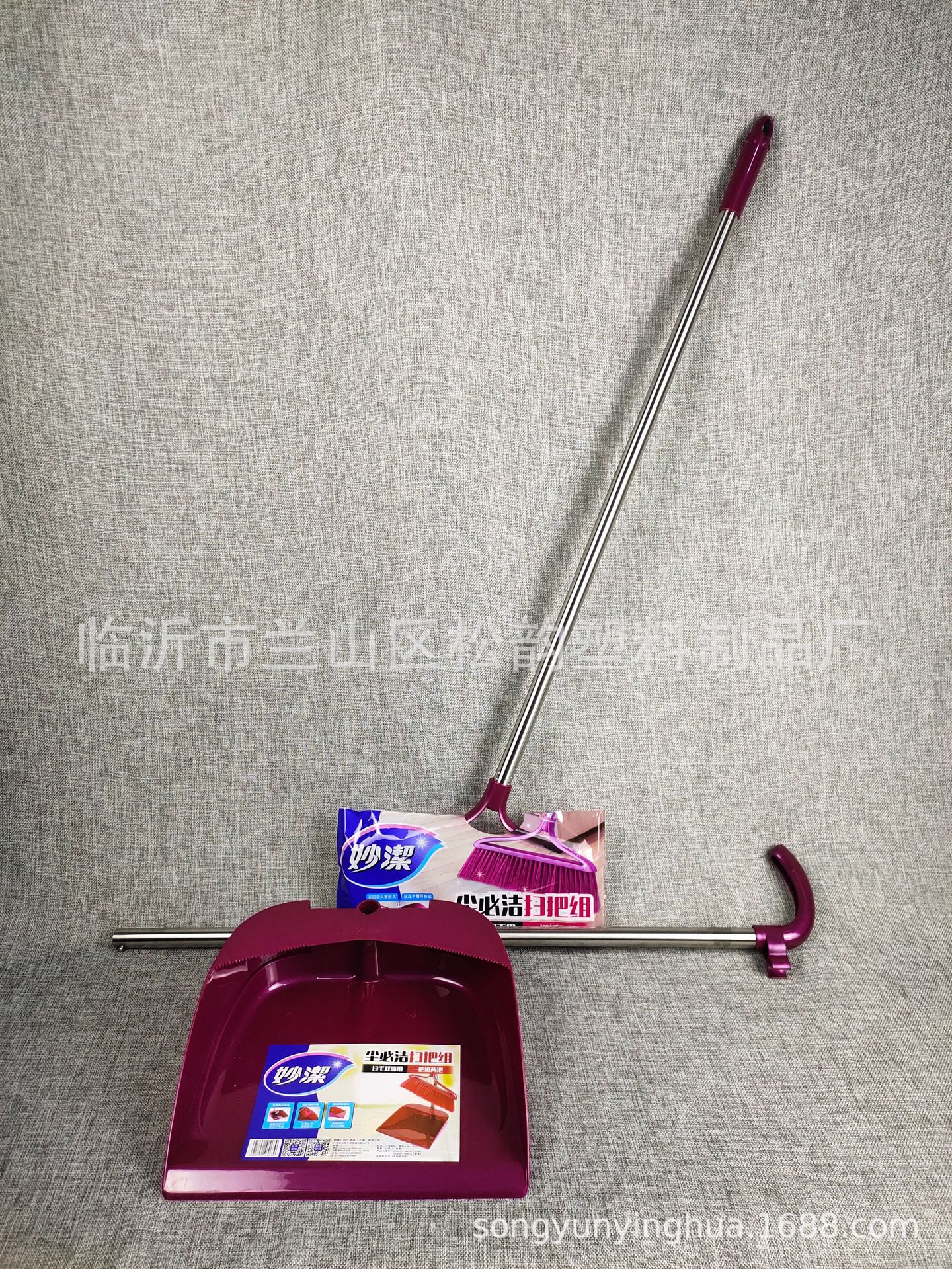 妙洁超市0639扫把簸箕套装家用套扫尘必洁扫把组MOBDPB/PP/PM