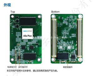 Novastar Receiving Card A4S A5Splus A7Splus A8S A9S A10S Plusa8S-N