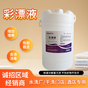 �S��ֱ�N ȥ�n��Ưϴ��Һ60kg/Ͱ �Ƶ� �e�^ ϴ�·�ȥ�Sȥ�۝n