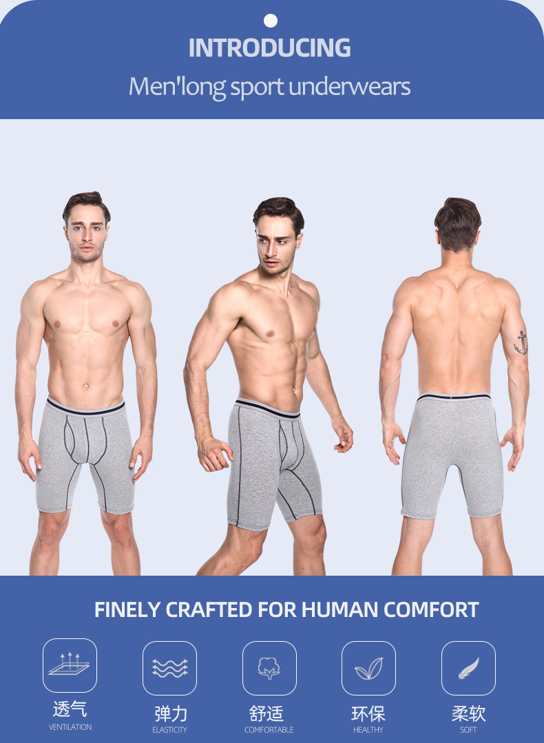 1103长款运动内裤_01.jpg