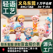 ��������Ůä����Ů���k��֬�[��Ȥζ����ä�������bYƷС�[��