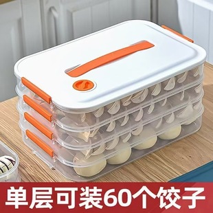 Household Large Capacity Rectangular Portable Fresh-keeping Box for Refrigerator Adult Dumplings Multi-layer Classified Rectangular