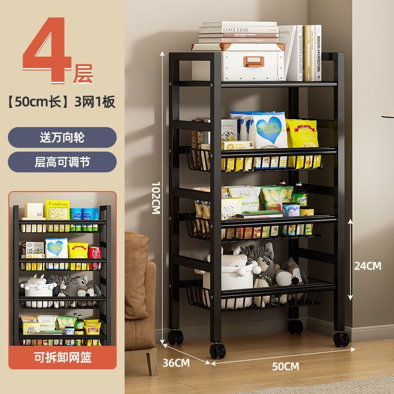 네트 바스켓 3개 + 라미네이트 1개, 4단 모델 1개, 길이 50cm, 두꺼워지고 두꺼워짐