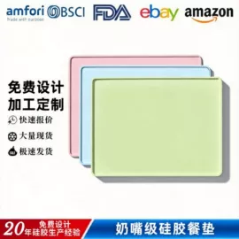 餐垫、杯垫;水槽沥水架;厨房小工具