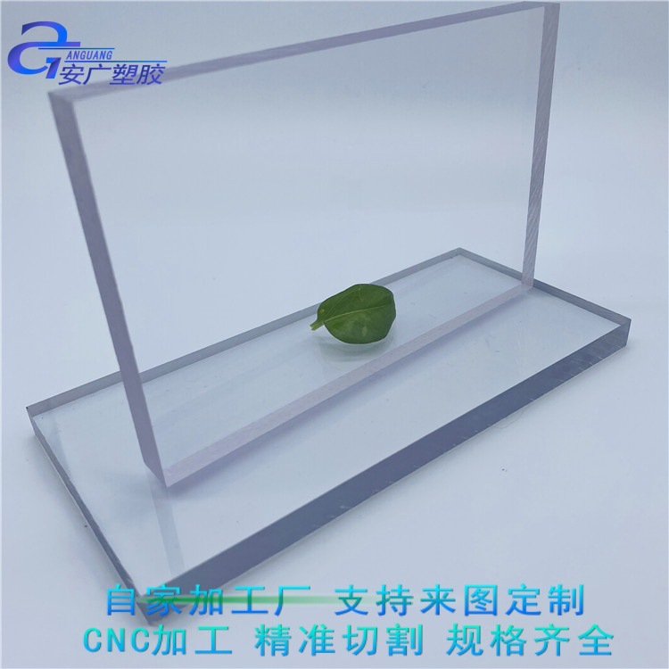 厂家pc耐力板透明阳光板 实心PC亚克力板 PVC板
