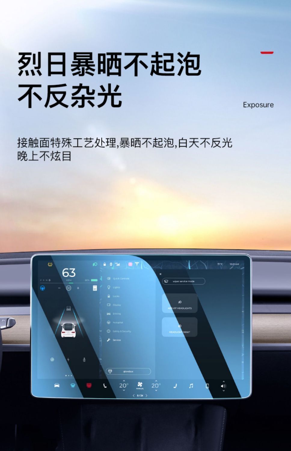 Suitable for the New Version of Tesla Model Y/3 Central Control High-Definition Blue Light Tempered Film Armrest Rear 2025 Model Free Shipping