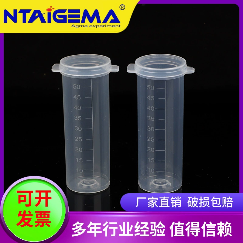Завод оптом 50 мл плоское дно с крышкой центрифужная трубка для обнаружения молока пробоотборная трубка центрифужная трубка