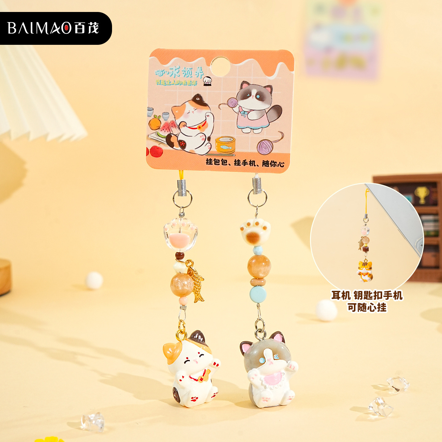 활력 넘치는 고양이 코 버클 - 세 꽃 + 래그돌