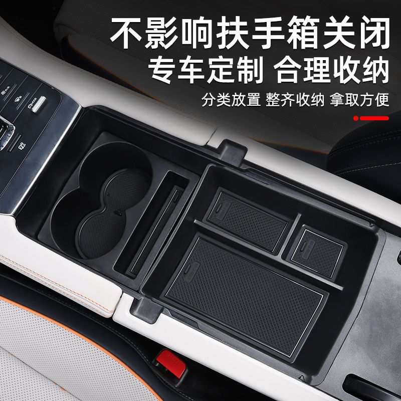 比亜迪宋plus/dmi/ev/水カップホルダー拡大車載カップホルダー|undefined